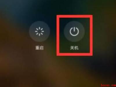 华为手机进入紧急备份模式如何处理