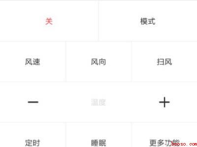 怎样用vivo手机开空调