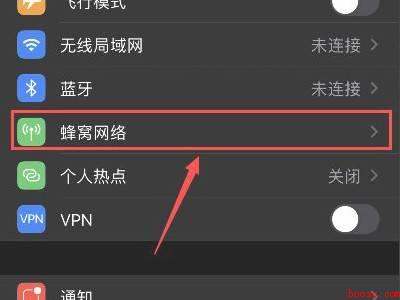 苹果手机lte怎么改成4g