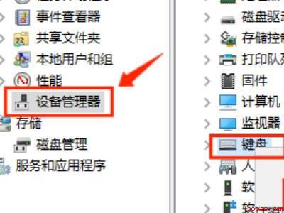 win10键盘锁住了怎么解锁