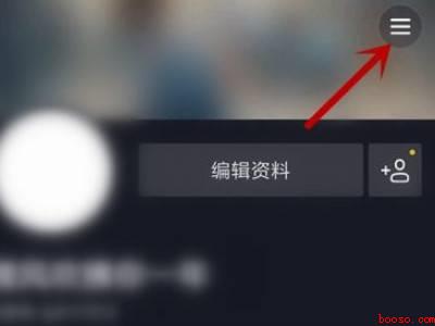 抖音怎么入驻商家（演示机型:Iphone 12）