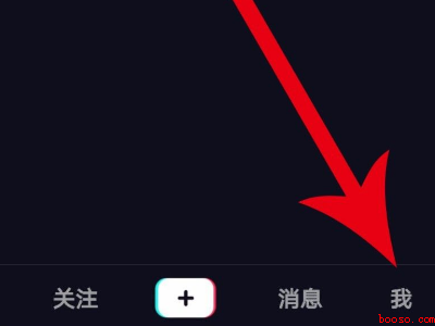 抖音号注销了别人看是什么样子的(演示机型:Iphone 13)