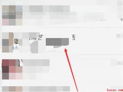 微信视频能保存下来吗（演示机型:Iphone 12）