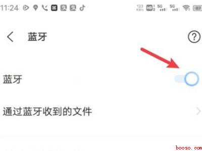 vivo手机蓝牙在哪里