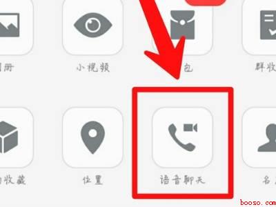 微信视频怎么录音（Iphone 13中微信视频录音的具体操作步骤）