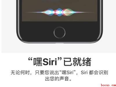 苹果叫siri没有回答声音