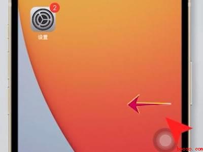 苹果手机把app从主屏幕移除后怎么恢复