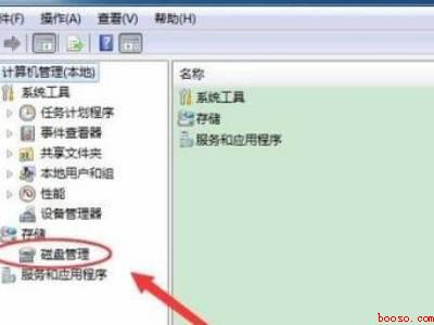 电脑怎么强制格式化sd卡