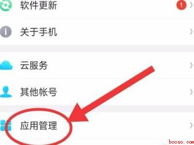 微信怎么开美颜功能设置