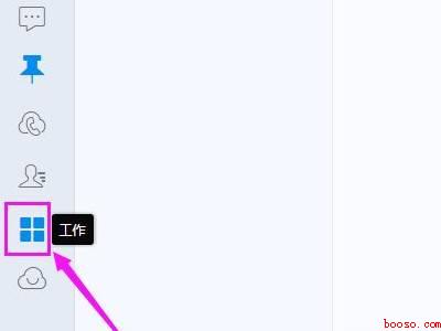 钉钉加班申请在哪里