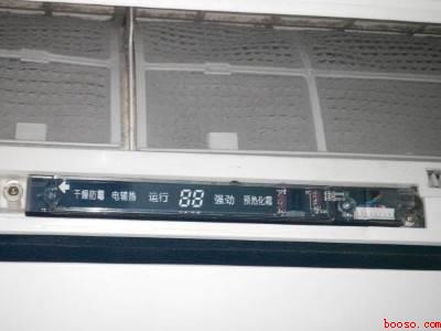 空调的红外线接收在哪里