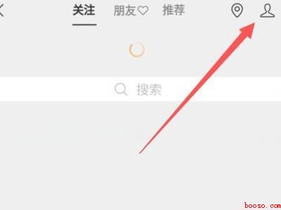 微信视频号怎么开店铺（演示机型:Iphone 13）