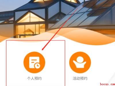 苏州博物馆怎么预约
