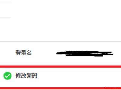 怎么阻止微博自动关注别人
