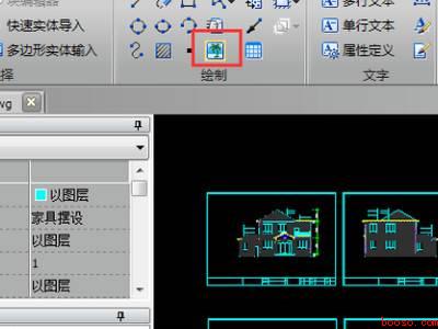 cad怎么把图片嵌入