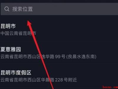 抖音作品位置能不能改（演示机型:Iphone 12）
