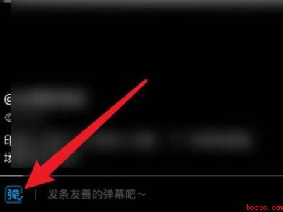 如何关闭qq看点的弹幕（演示机型:Iphone 12）