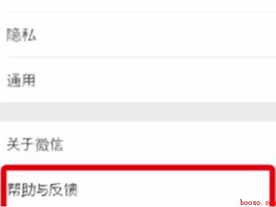 如果微信聊天记录删除了怎么恢复（演示机型:Iphone 12）
