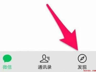 微信游戏圈怎么关闭游戏记录（演示机型:Iphone 12）