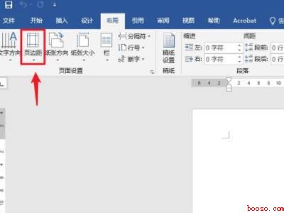 页面上下页边距怎么设置（华为MateBook X中设置页面上下页边距的具体操作步骤）