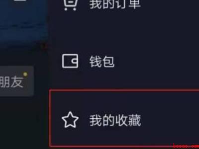 抖音收藏的音乐怎么删除（演示机型:Iphone 13）