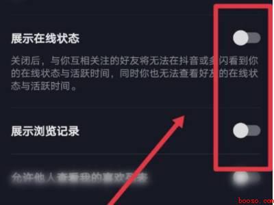 抖音怎么隐身访问别人（演示机型:Iphone 12）