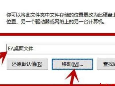 c盘满了文件怎么迁移