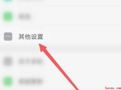 oppo手机如何刷机成出厂设置