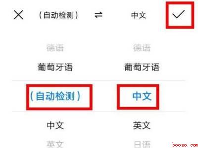 华为手机翻译图片的功能在哪里
