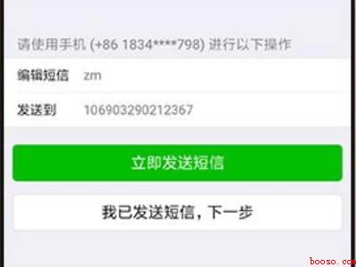 微信没有任何绑定怎么找回来（演示机型:Iphone 13）