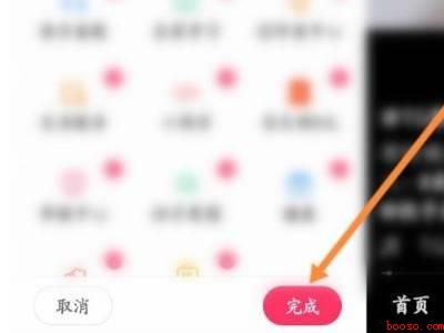 如何把快手小店展示到个人主页上（演示机型:Iphone 13）