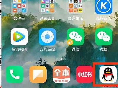QQ如何查看自己的礼物墙（演示机型:Iphone 12）