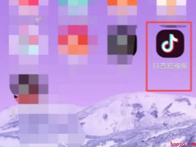 抖音怎样永久删除一个人（演示机型:Iphone 12）