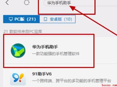 华为打开usb调试还是连不上（华为P40）