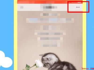 群昵称怎么改（演示机型:Iphone 12）