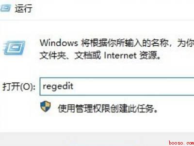 win10怎么删除右键多余选项