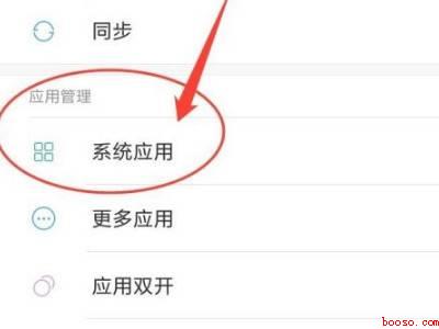 时间水印怎么设置（演示机型:Iphone 13）