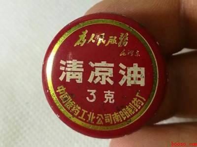 101胶水弄到衣服上怎么办