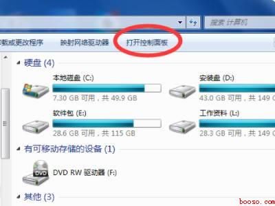 鼠标速度（win10调节鼠标速度共5个步骤）