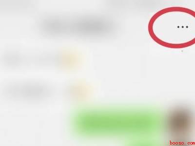 微信群成员复制到新群（演示机型:Iphone 12）