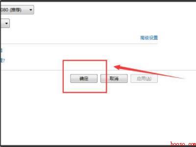 win7桌面突然被拉宽了怎么办