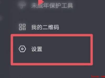 怎样隐身访问别人的抖音主页（演示机型:Iphone 12）