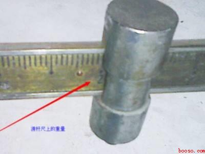 老式磅秤怎么用