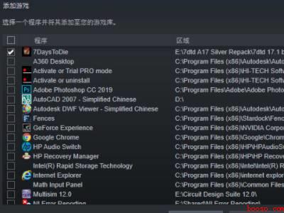 steam扫描本地游戏在哪