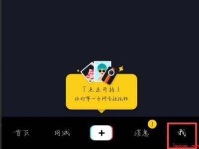 抖音怎么连麦（演示机型:Iphone 12）