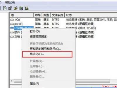 Windows无法完成格式化（华为MateBook X下解决Windows无法完成格式化的）