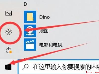 win10安全中心怎么关闭（华为MateBook X下关闭win10安全中心的详细操作）
