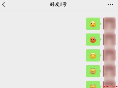 微信聊天记录怎么滚屏（演示机型:Iphone 12）