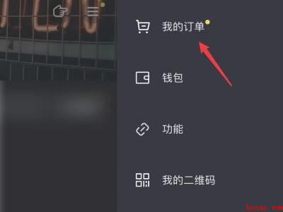 抖音确认收货了还能退款吗（演示机型:Iphone 12）