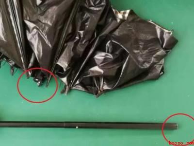 伞柄脱节了如何修复